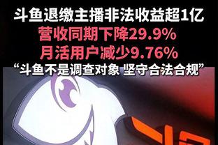 杀疯了❗埃弗顿三连胜+击败切尔西，若加被扣10分将反超蓝军4分！