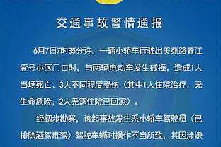 47球，海港是2023赛季中超运动战进球最多的球队