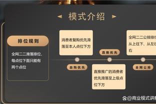 阿泰：训练中和科比当对手 我说09年姚明不伤火箭就晋级了