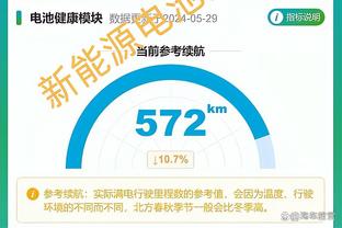 迈克尔-比斯利：SGA跑得没别人快&跳得没别人高 但他总能找到位置